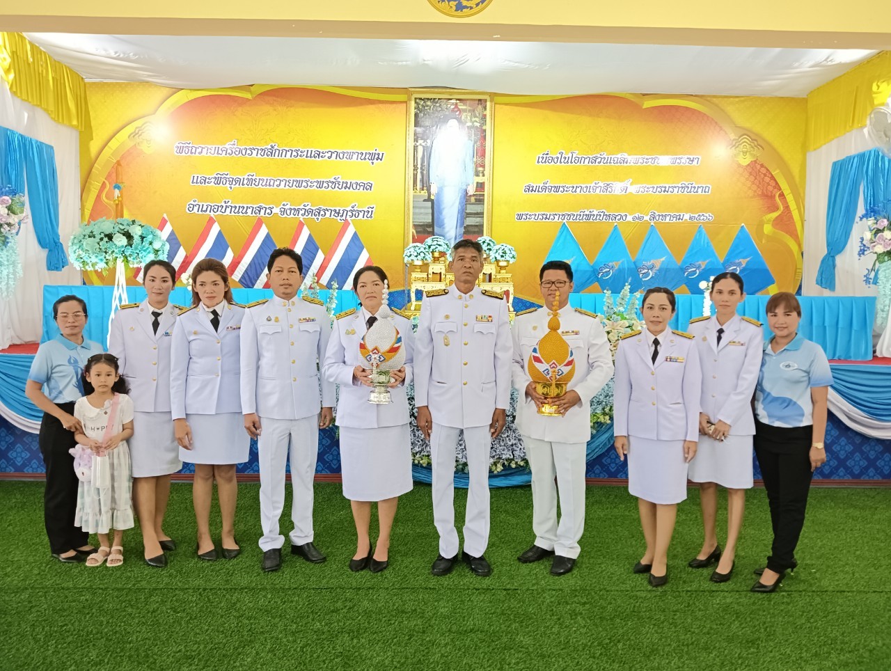วันที่ 12  สิงหาคม 2566 เวลา 17.00 น. นายบุญเลิศ  รอดศรี ตำแหน่ง  รองนายกเทศมนตรีตำบลพรุพีและพนักงานเทศบาลตำบลพรุพีร่วมงานพระราชพิธีเฉลิมพระเกียรติสมเด็จพระนางเจ้าสิริกิติ์ พระบรมราชินีนาถ พระบรมราชชนนีพันปีหลวง  ณ ที่ว่าการอำเภอบ้านนาสาร 12  สิงหาคม 2666 : 17.00 น.